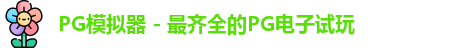 PG